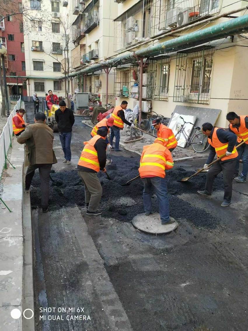 沥青路面翻修