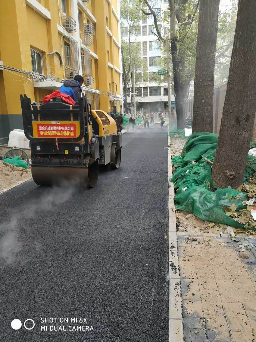 沥青路面翻修