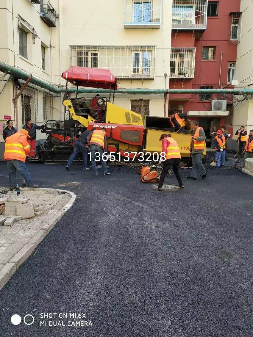 沥青路面翻修