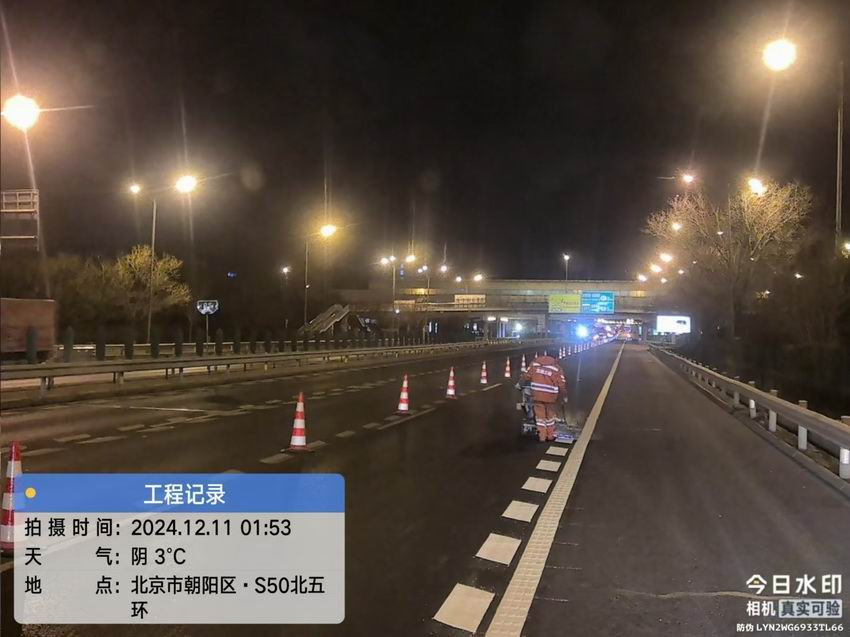 道路划线