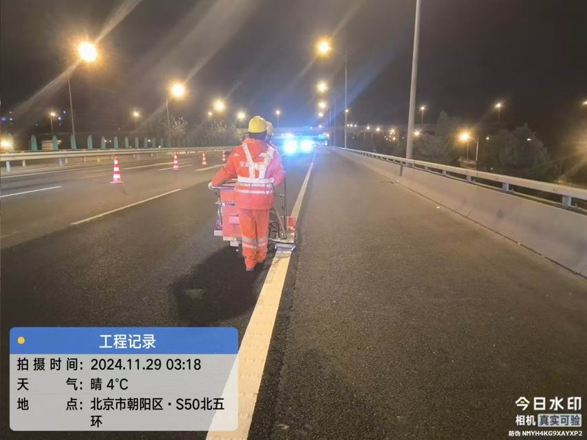 道路划线