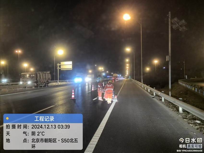 道路划线
