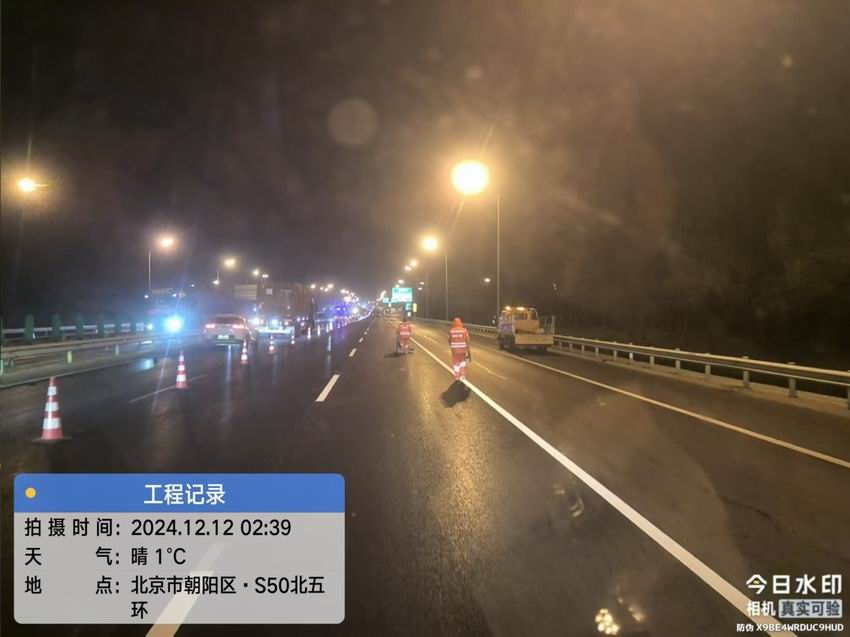 道路划线