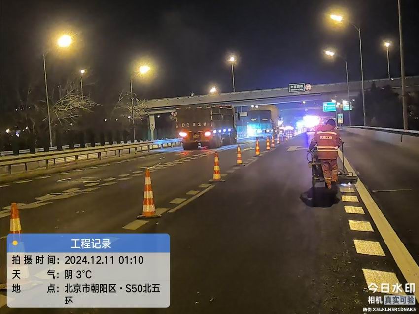 道路划线