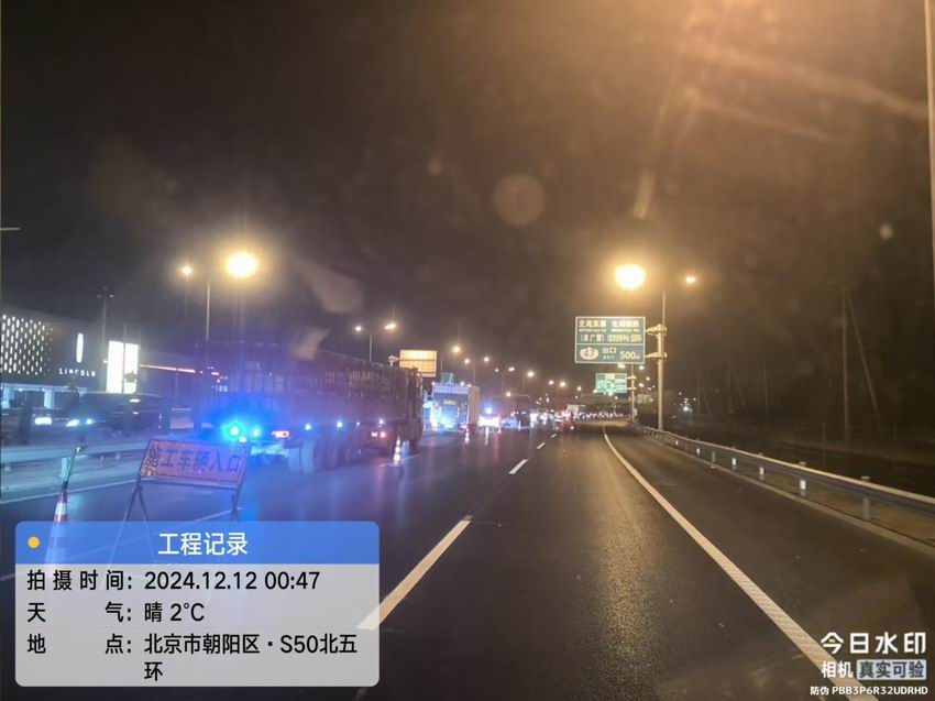 道路划线