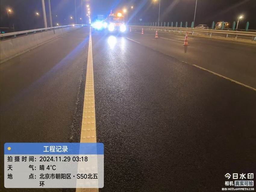 道路划线