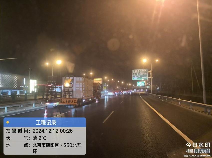 道路划线
