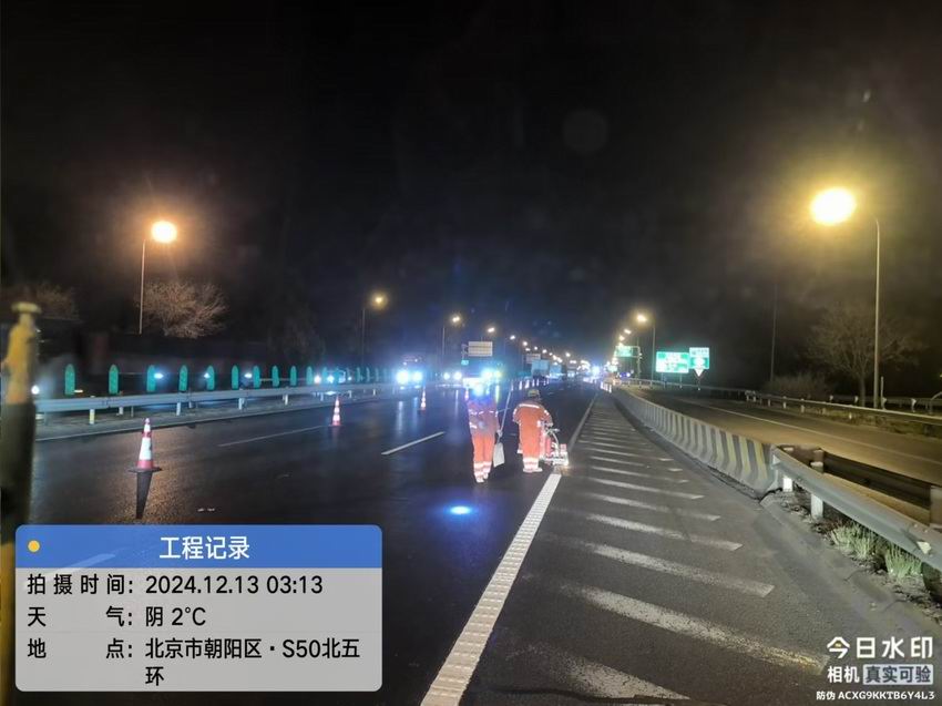 道路划线